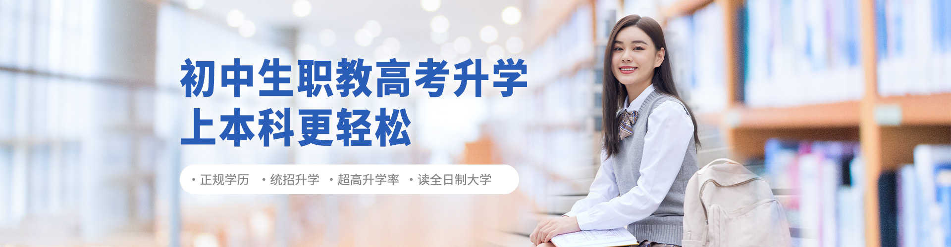 校园动态|教学动态|学生活动|西安新东方职教升学部