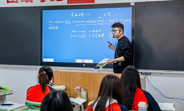 根据方案授课