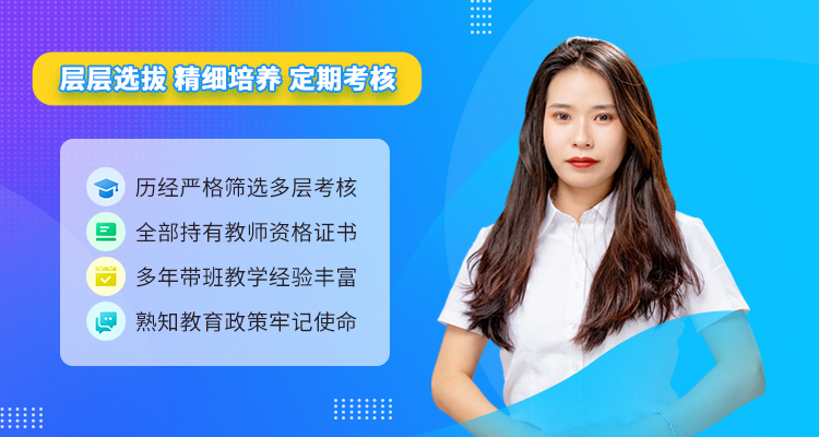 西安新东方职教升学部
